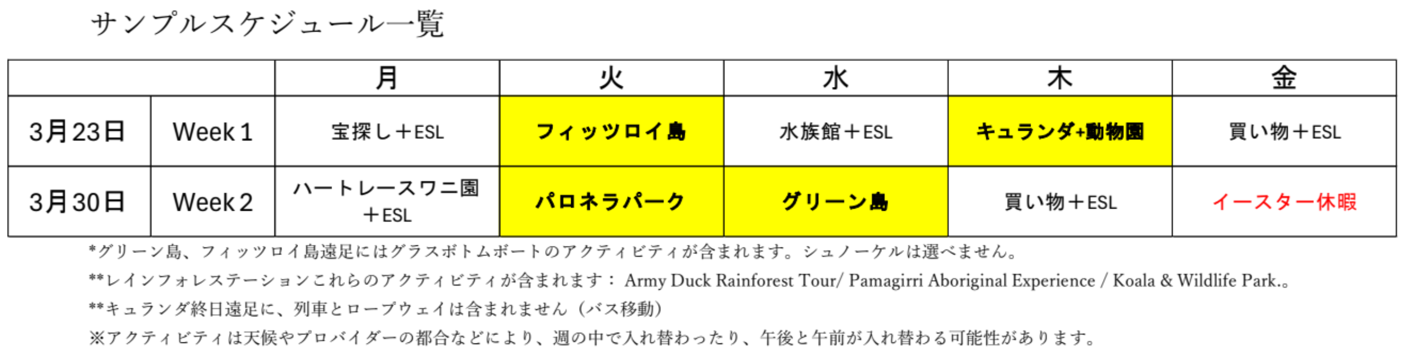 スクリーンショット 2025-10-08 134514