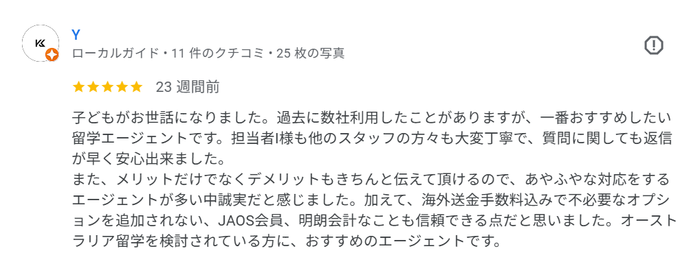 スクリーンショット 2025-10-08 142405