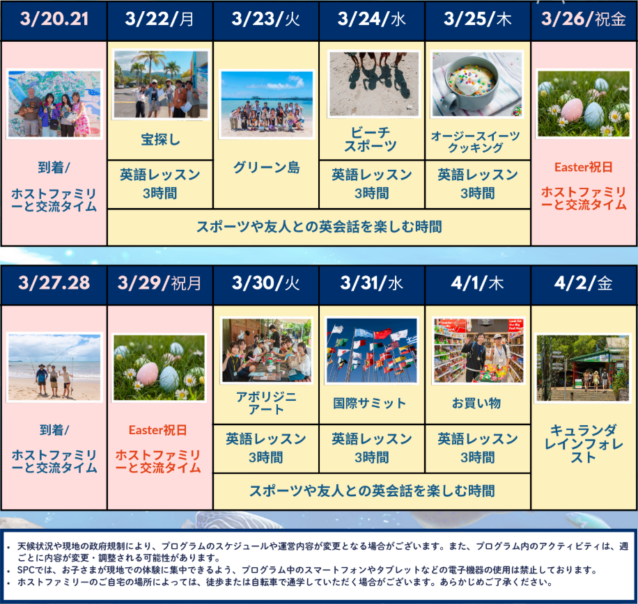 SPC_27spring